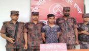 যশোর বেনাপোল কাগজ পুকুর মোড় থেকে গাজাঁ সহ একজন আটক