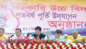কুমিল্লা দেবিদ্বার আর. পি. ‍উচ্চ বিদ্যালয়ে শত বর্ষ উদ্-যাপন- পরিকল্পনা মন্ত্রীর আগমন