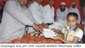 লোহাগড়ার আর,এল পাশা সরকারি প্রাথমিক বিদ্যালয়ের বার্ষিক ক্রীড়া সম্পন্ন