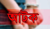 কুমিল্লা চান্দিনায়  ৪ হাজার ইয়াবাসহ ডিবি পুলিশের এ.এস.আই আটক