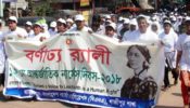 গাজীপুরে নার্সেস দিবস পালিত