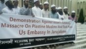 জেরুসালেমে যুক্তরাষ্ট্রের দূতাবাস স্থানাস্তর ও ফিলিস্তিনি হত্যার প্রতিবাদে বিক্ষোভ