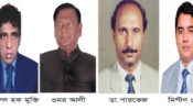 আওয়ামী লীগে আসতে পারে নতুন মুখ, হাইকমান্ডের দিকে তাকিয়ে বিএনপি নড়াইল-১ আসনের সর্বত্র বইছে নির্বাচনী হাওয়া , ভোটাররা চান সৎ ও ত্যাগী নেতা