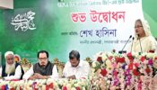 ইসলামী মূল্য বোধকে অবমাননা করার অধীকার কারো নেই- প্রধানমন্ত্রী
