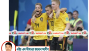 ইংল্যান্ডকে হারিয়ে তৃতীয় বেলজিয়াম বেলজিয়াম ২-০ ইংল্যান্ড