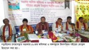 লোহাগড়ায় কবিসভা ও বঙ্গবন্ধুকে উৎসর্গকৃত বইয়ের মোড়ক উন্মোচন