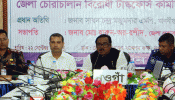 ক্লাসে গিয়ে মাদকের বিরুদ্ধে এক মিনিট কথা বলুন