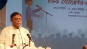 মাদকের বিরুদ্ধে অভিযান অব্যাহত থাকবে : তথ্যমন্ত্রী