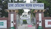 মায়ের কোল থেকে পড়ে প্রাণ গেল শিশুর