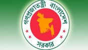 ১ অক্টোবর থেকে সরকারি চাকরি আইন কার্যকর
