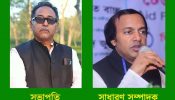 কুলাউড়া উপজেলা আ.লীগের নতুন কমিটি ঘোষণা রফিকুল ইসলাম রেনু সভাপতি, আ.স.ম. কামরুল ইসলাম সাধারণ সম্পাদক