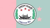 কেন্দ্রীয় স্বেচ্ছাসেবক লীগের কান্ডারী হচ্ছেন কারা?