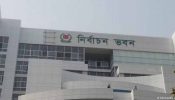 ৮০ ইউনিয়ন পরিষদে ভোট ৩০ ডিসেম্বর