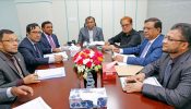 ইসলামী ব্যাংক ক্যাপিটাল ম্যানেজমেন্ট পর্ষদের সভা