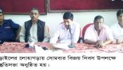 লোহাগড়ায় বিজয় দিবস উপলক্ষে প্রস্তুতি সভা