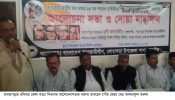 নড়াইলের লোহাগড়ায় নানা কর্মসূচী পালনের মধ্য দিয়ে জেল হত্যা দিবস পালিত