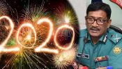 থার্টি ফাস্ট নাইটে কোনো অনুষ্ঠান নয়