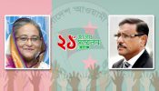 শেখ হাসিনা সভাপতি, ওবায়দুল কাদের সা. সম্পাদক