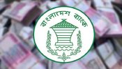 ২০০ টাকার নোট আসছে ১৭ মার্চ