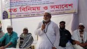 মৌলভীবাজার হাজিপুরে রাস্তার গেইট অপসারণসহ জনগুরুত্বপূর্ণ ১০ টি দাবিতে মতবিনিময়