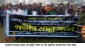লোহাগড়ায় আন্তর্জাতিক মাতৃভাষা দিবস পালিত