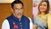 পরিচয় যাই হোক, পাপিয়ার বিচার হবে