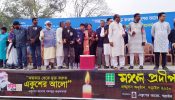 লাখো প্রদীপ প্রজ্জ্বলন করে নড়াইলে ভাষা শহীদদের স্মরণ