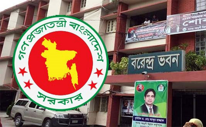 ৩ কোটি টাকা ব্যয়ে ‘পুকুর খনন দেখতে’ ইউরোপ যাচ্ছেন  ১৬  কর্মকর্তা