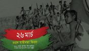 সর্বদা জীবিত লাল সবুজ পতাকার অভিযাত্রা