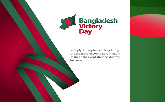 আজ মহান স্বাধীনতা ও জাতীয় দিবস