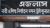 বিচারক মোছা. কামরুন্নাহারকে কর্মস্থল থেকে প্রত্যাহার