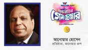 বয়স তখন ১৫, মূলধন ৪৮০ টাকা, এখন বড় শিল্পগোষ্ঠী