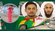 অর্থ সহায়তা চাইতে ওঠা শিশু মরিয়মকে বাস থেকে ফেলে হত্যা