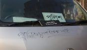 ‘পোশাকই লাইসেন্স, বন্দুকই লাইসেন্স’