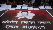 অভিজিৎ হত্যার পরিকল্পনাকারীদের ব্যাপারে তথ্য দিলে ৫০ লাখ ডলার পুরস্কার