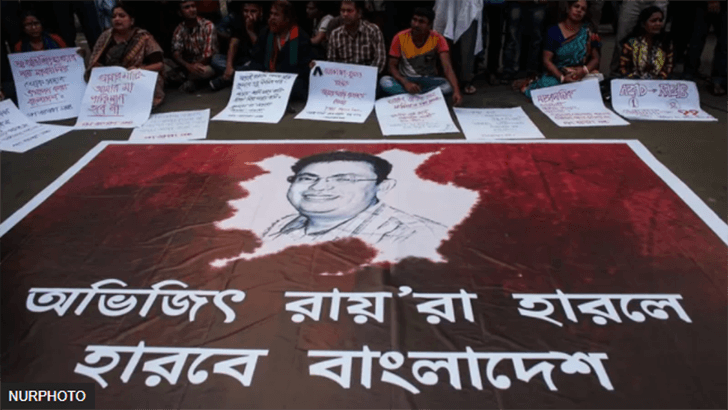 অভিজিৎ হত্যার পরিকল্পনাকারীদের ব্যাপারে তথ্য দিলে ৫০ লাখ ডলার পুরস্কার