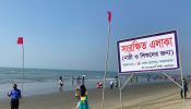 কক্সবাজার সমুদ্রসৈকতে ‘নারী ও শিশু জোন’ চালু