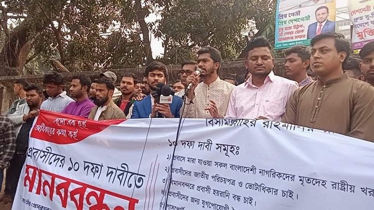 বাঁশি শুনলেই রাস্তায় নেমে যেতে হবে: ভিপি নুর