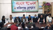 ইউপি নির্বাচনে পরাজিত নৌকার ৮ প্রার্থীর সংবাদ সম্মেলন