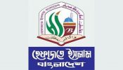 নারায়ণগঞ্জ সিটি নির্বাচনে কারও পক্ষে নেই হেফাজত
