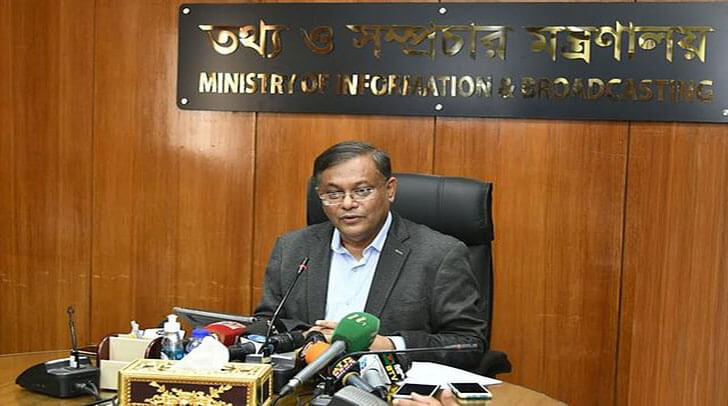বিএনপির ষড়যন্ত্রের দালিলিক প্রমাণ আছে: তথ্যমন্ত্রী