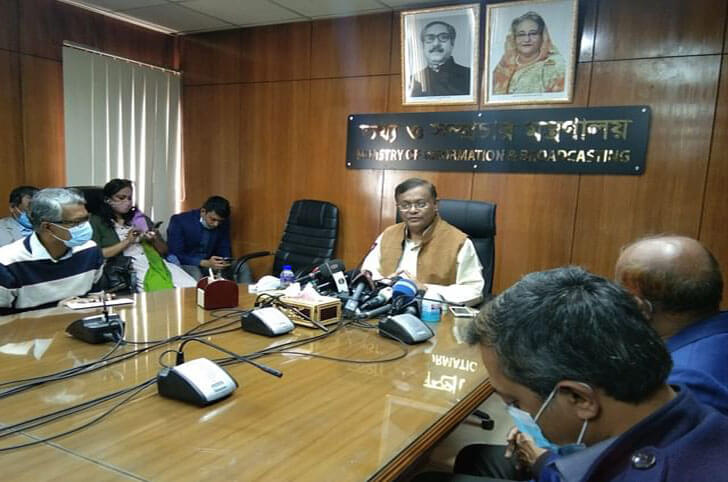 ইসি গঠনের দায়িত্ব মির্জা ফখরুলকে দিলেই কেবল বিএনপি খুশি হবে, অন্যথায় নয়: তথ্যমন্ত্রী