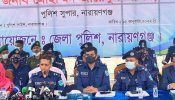 ভোটের দিন নারায়ণগঞ্জে ১৮ বছরের ঊর্ধ্বে জাতীয় পরিচয়পত্র ছাড়া চলাচল নয়