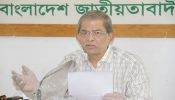 নিত্যপ্রয়োজনীয় দ্রব্যমূল্যের দাম কমানোর দাবিতে সারা দেশে বিক্ষোভের ডাক বিএনপির
