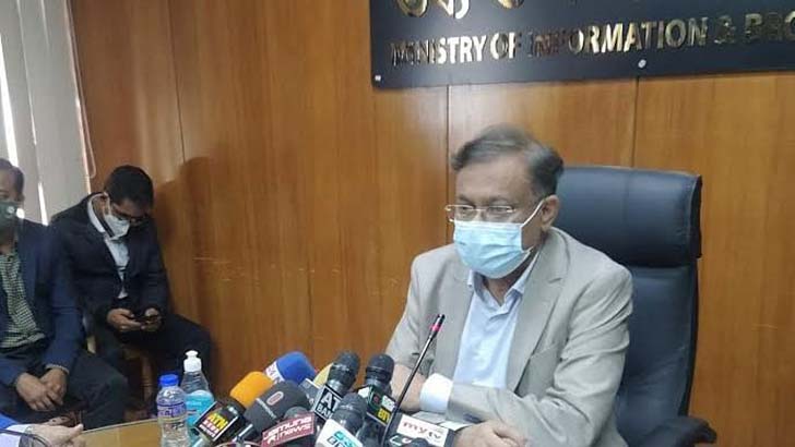 সাড়ে তিন বছর আগের কেনা সনদ দেখিয়েছে বিএনপি : তথ্যমন্ত্রী