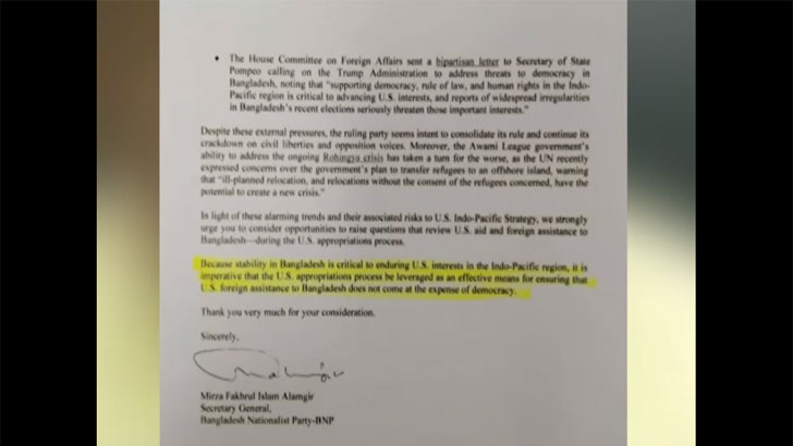 letter of fakhrul