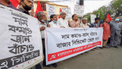 সরকার মানুষকে ভাতে মারতে চলেছে: সিপিবির সভাপতি