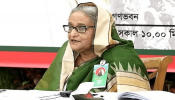 দেশকে এগিয়ে নিতে বঙ্গবন্ধুর ৭ মার্চের ভাষণ এখনো অনুপ্রাণিত করছে: প্রধানমন্ত্রী
