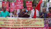 পোশাক শ্রমিকদের বেতন-বোনাস পরিশোধের দাবিতে বিক্ষোভ মিছিল