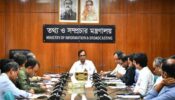 ক্যাবল টিভি নেটওয়ার্ক ডিজিটালাইজেশনে কমিটির কার্যক্রম শুরু